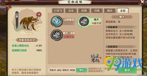 手游寻仙官网或集杰五狼腿官方下载,全面数据应用执行_MR_v10.929