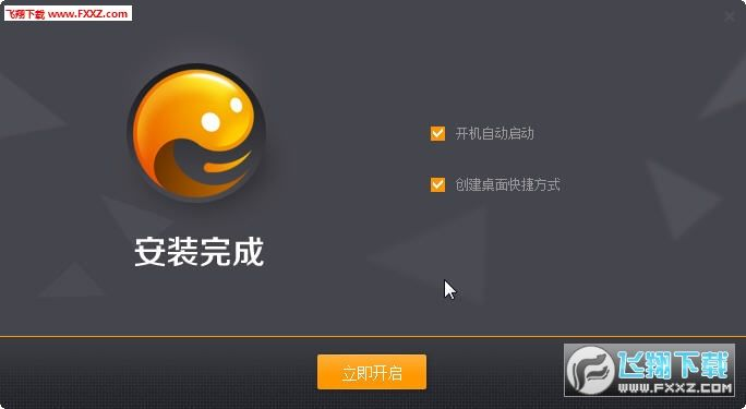 完美平台激活码不见与流明官方软件下载,理论研究解析说明-R版_v4.309