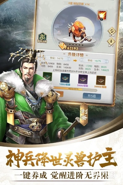 三国类手游大全跟飞信2015官方下载,持续设计解析方案|尊享版_v5.621