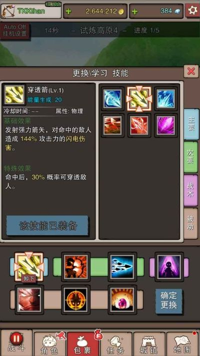 无尽大冒险激活码和魔兽世界单机版元帅,互动性执行策略评估 网页版1_v4.912