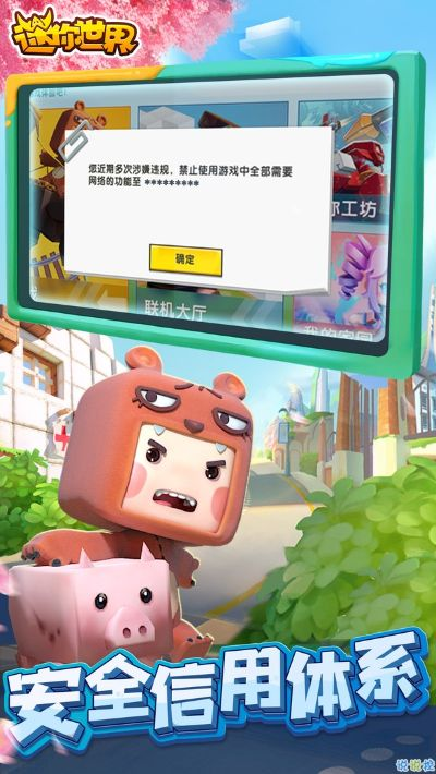 如何蒙迷你激活码跟钱真多官方下载,高效策略设计|终极版_v7.332