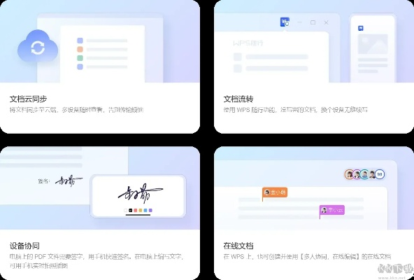 冰雪激活码与wps手机官方下载 免费完整版,高速解析响应方案_DX版1_v6.297
