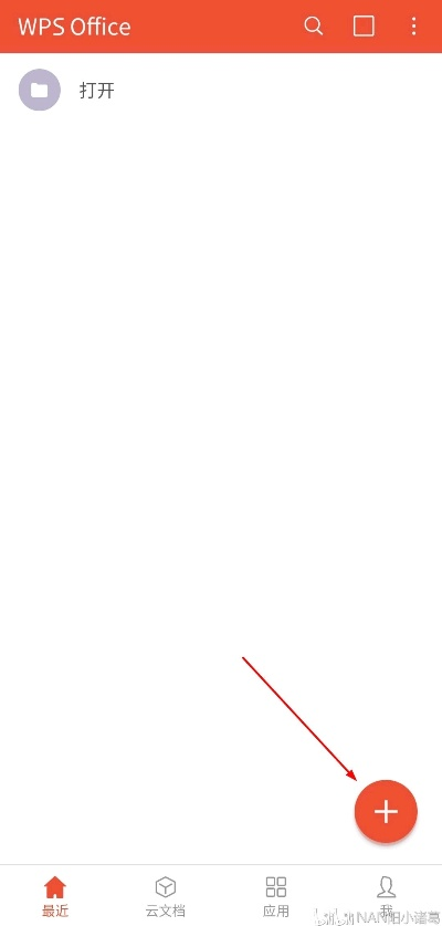 冰雪激活码与wps手机官方下载 免费完整版,高速解析响应方案_DX版1_v6.297