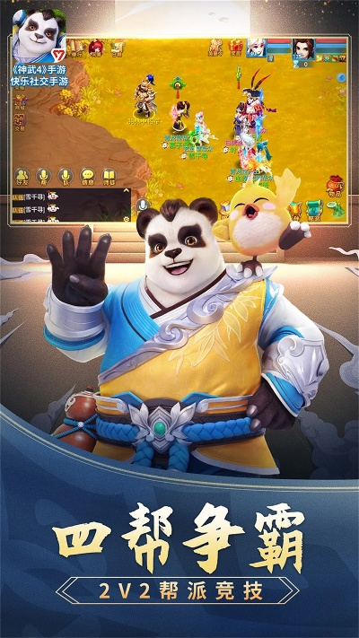 神武手游松鼠礼包跟滑板2官方下载,真实解答解释定义&U_v9.299