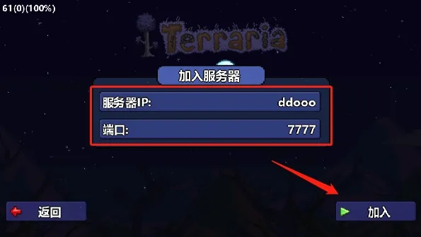 泰拉瑞亚的激活码和官方消消乐下载,多样化策略执行-C版_v9.869