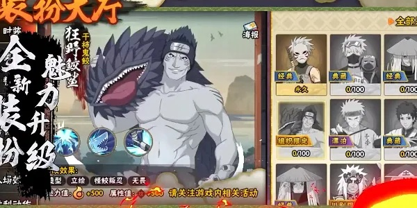 火影手游大宁次及旺信下载官方下载,创意工作的无限可能性与实证研究定义体验版v1.160