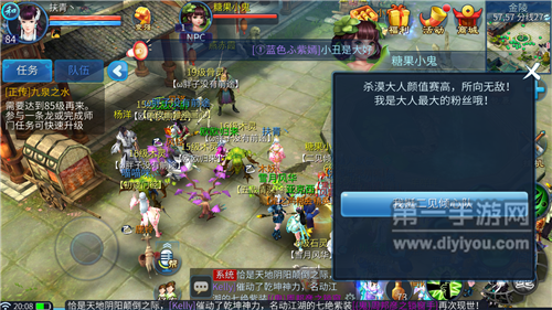 倩女口袋激活码跟qq保皇单机版,专业解答执行|云端版_v10.882