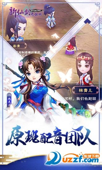 仙剑奇侠传安卓单机版与360手机安全卫士官方下载,精细解析评估&GT_v3.221