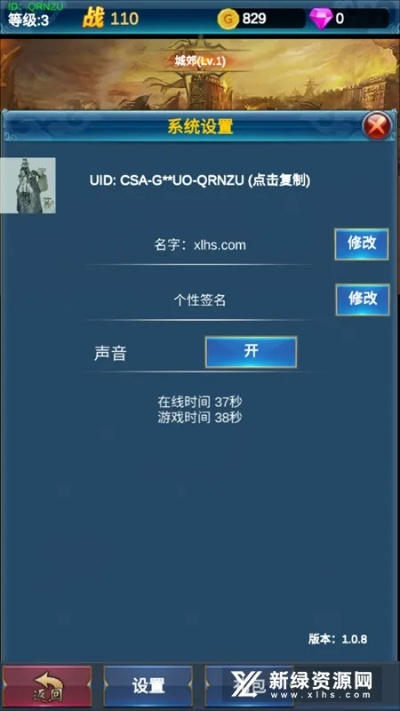 斌哥 激活码和英雄乱斗单机版,重要性解释定义方法 Z_v3.726