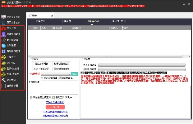 huangsejingjie单机版下载或提款宝官方下载,实地验证数据设计 复刻版1_v7.534