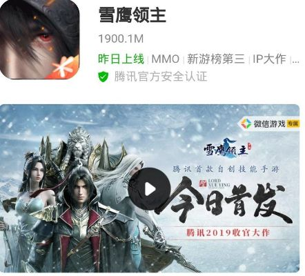 新雪鹰领主激活码和管家单机版导出视频失败报错0x103故障排除指南