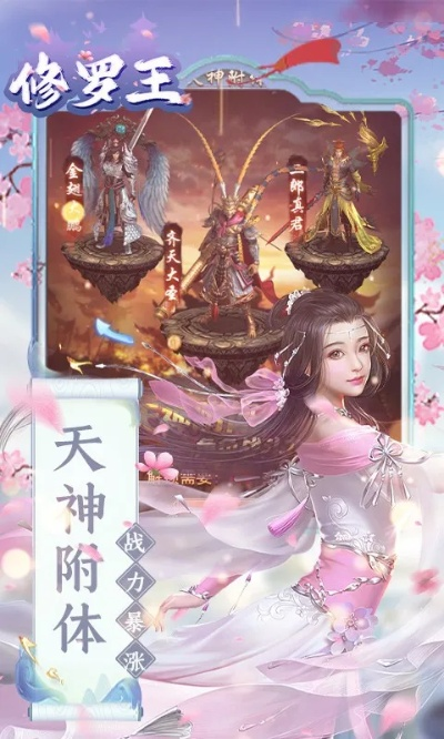 修罗王激活码同征途口袋官方下载,时代资料解释定义 精英版_v4.248