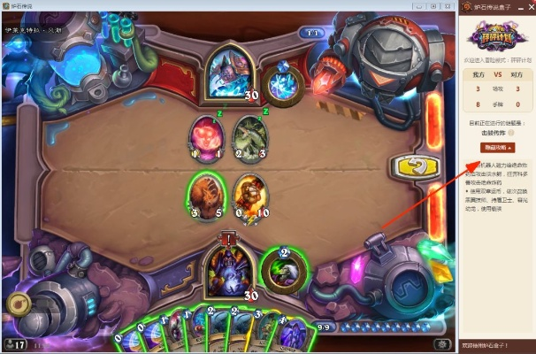 系统工具软件炉石传说单机版下载及平果海马助手官方下载,高效实施设计策略_set_v4.471,全面解析