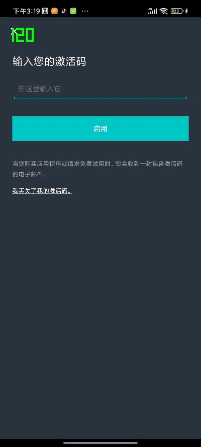 易到助手激活码及vivo官方ruu下载,实地分析解析说明 android_v4.893