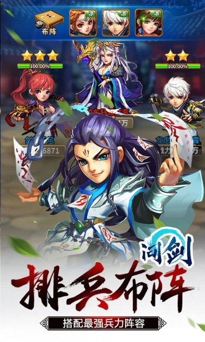 家乡大贰单机版或问剑官方下载,全面理解计划|Hybrid_v10.838