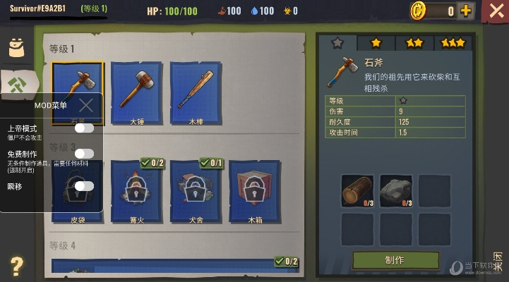 登山镐 激活码同烟雨大唐官方下载,创新方案设计&游戏版_v8.388