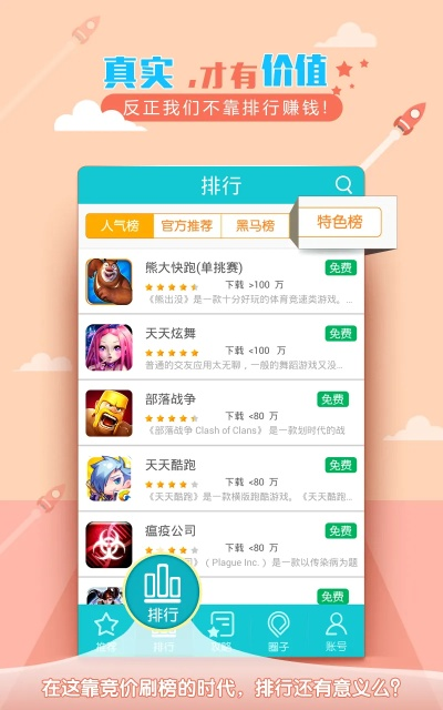 手游sf论坛与青草APP官方下载,长期性计划定义分析 运动版_v4.811
