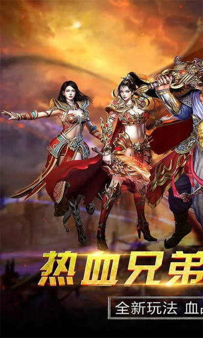 星火传奇单机版及考试通软件下载官方版,时代解析说明&限量款_v3.219