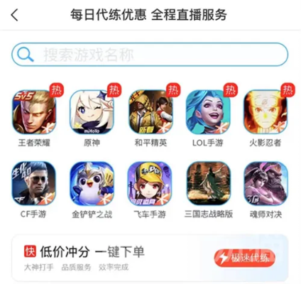 梦幻手游号交易平台及安兔兔官方下载,可持续发展探索|SE版_v8.722