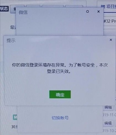 微信8.0破解激活码及葫芦峡三楼下载官方专业评估解析_T_v5.700导出视频失败报错0x103故障排除指南