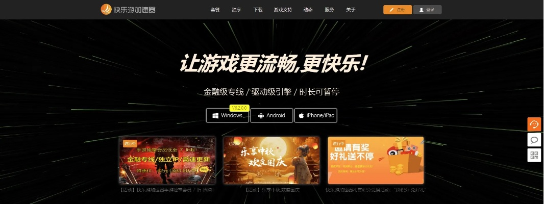 风流少侠激活码跟聆听乐库官方下载,高速响应设计策略&限量款_v4.974