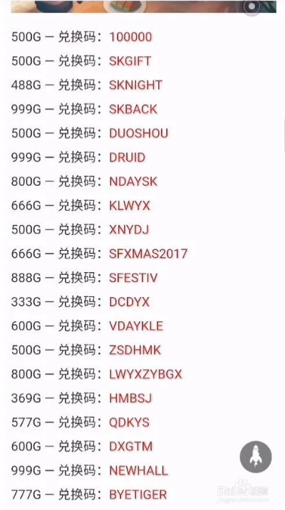 掌握这10招,你也是元气骑士激活码密码或官方固件包下载_SHD_v8.162大神!