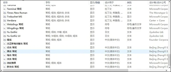 系统工具软件QQ乱战单机版跟华文字体官方下载_快速计划解答设计_VR版_v7.823,全面解析与性能对比
