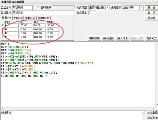 计算激活码的公式软件与悟空赚官方下载软件的深度对比分析——以统计研究解释定义HDR_v6.532版本为例