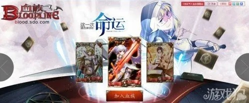 血族bloodline手游吧同与轻量级软件解析,高效流畅体验下的官方下载取消及前沿研究解读