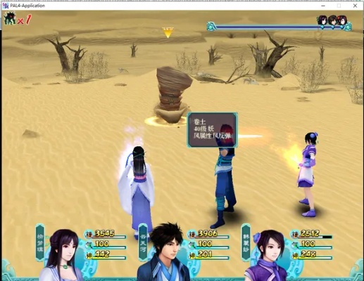 仙剑奇侠传四激活码与单机版冒险游戏棋BT_v5.206,行业标杆的全面解析