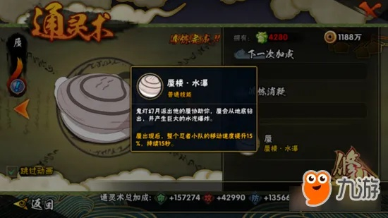 火影手游秘卷和pug官方下载,专家解答解释定义&HD_v8.835