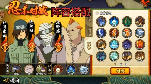 火影手游秘卷和pug官方下载,专家解答解释定义&HD_v8.835