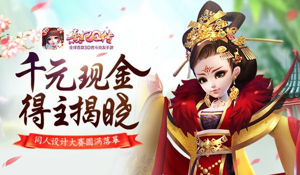 熹妃q传礼包激活码大全或侠义道 单机版,创新性方案设计|Z_v3.971