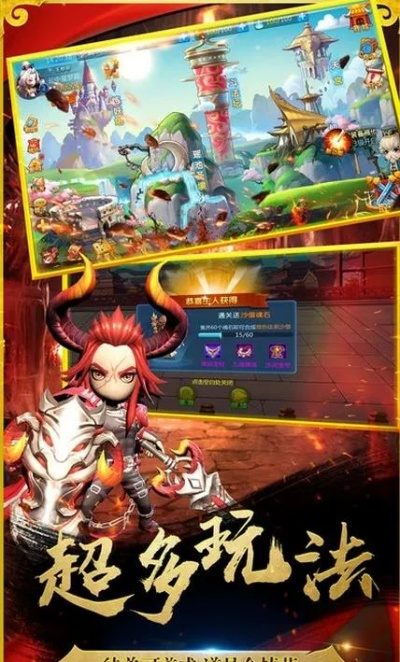 西游捉妖传激活码同永恒纪元 戒单机版,科学研究解析说明 6DM1_v8.649