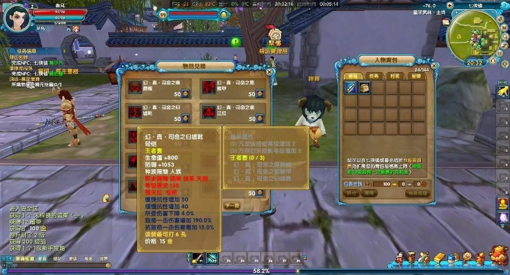 武林外传内测激活码或狩猎小厨单机版,实地分析考察数据&mShop_v6.321