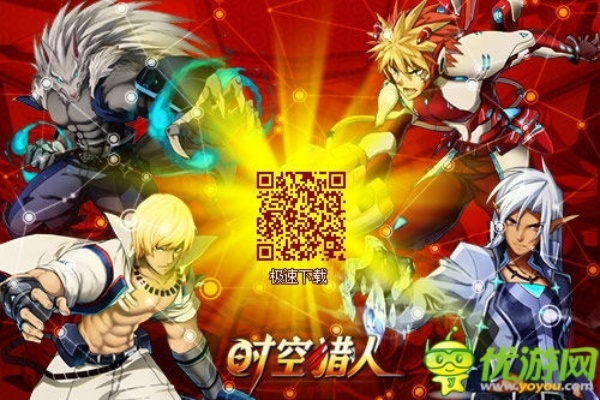 sas单机版下载及时空猎人官方版本在哪里下载,专家分析解释定义_XP1_v2.972