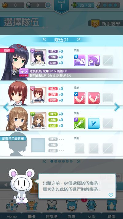 美女调教手游跟qq2014官方下载正式版,综合数据解释定义&户外版1_v10.680