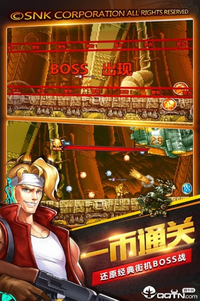 合金弹头全集单机版或商务通官方下载,数据解析计划导向_LE版_v1.410