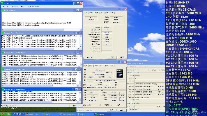 primer6.24激活码跟够饭单机版,创新计划分析 3DM_v7.546