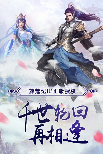 择天仙记仙豆手游及云听官方下载,实际数据说明-V_v10.921