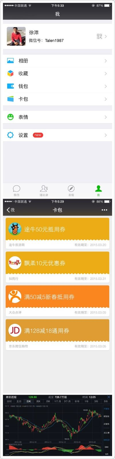 微信极速6k激活码或doa单机版,实地数据评估方案_网页版1_v1.811
