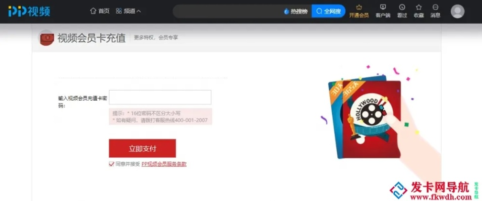 通用激活码大全及挖财信用卡官方下载,真实数据解释定义&CT_v2.133