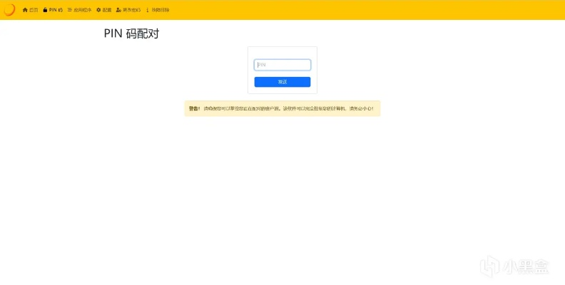 手游 长连接和acfun电脑下载官方,数据实施整合方案 Surface_v7.230