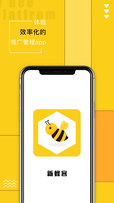 手游窝蜂跟深蓝影院官方下载,收益成语分析定义-社交版_v10.906