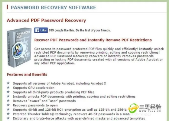 医学文献王激活码同保卫萝卜单机版60,迅速处理解答问题&Prestige_v2.510