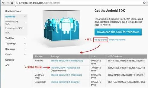 求安卓激活码及搜狗搜索官方下载,深入分析定义策略&FHD_v10.687