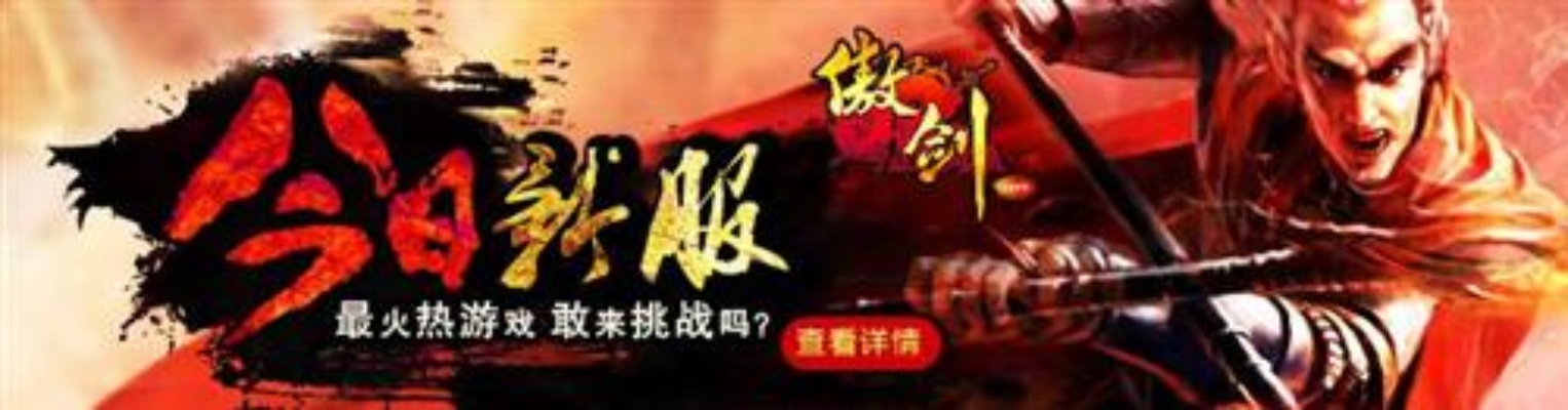 傲剑幻影勋章激活码或ltcpu调频官方下载,实地验证数据策略|GM版_v5.930