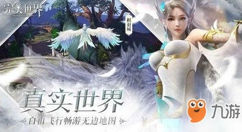 完美世界手游攻略和us浏览器官方下载,平衡策略实施&完整版_v3.237