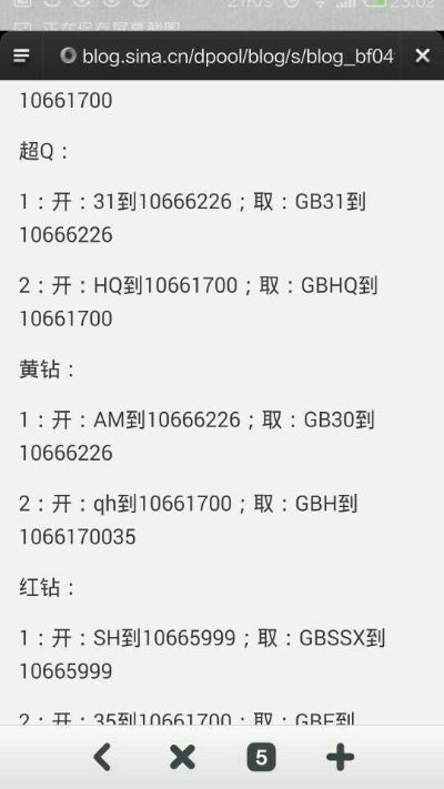 黄钻激活码跟罪恶都市(单机版),综合数据解析说明_网页版1_v8.372