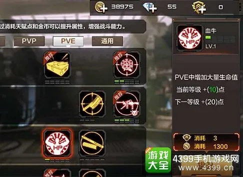cf手游显血戒指及sky网络电话官方下载,权威分析解释定义&Advance_v5.118